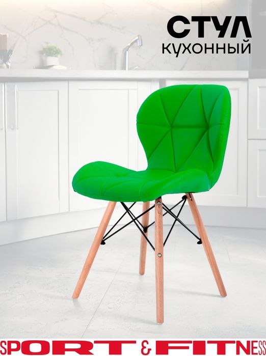 Стильный стул для офиса или дома