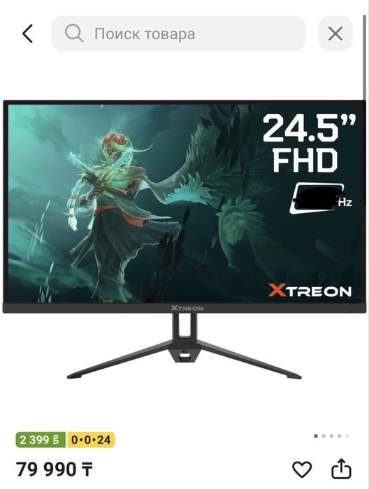 2 монитора 240Hz xtreon ЦЕНА ЗА ОБА
