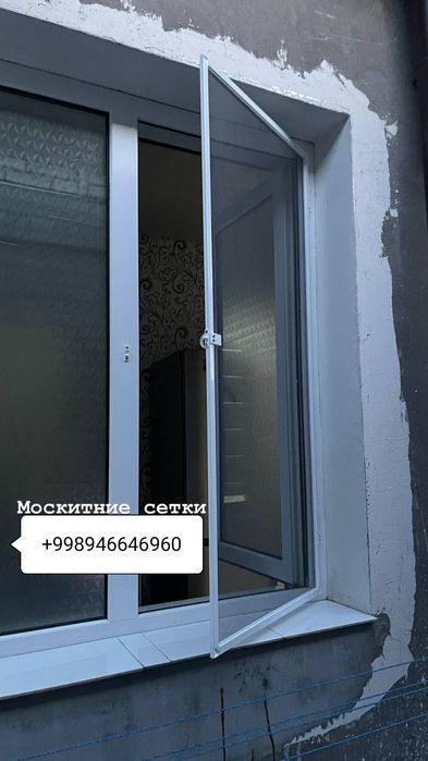Москитные СЕТКИ maskitniy setkalar"> FAQAT SFAT BZDA !!