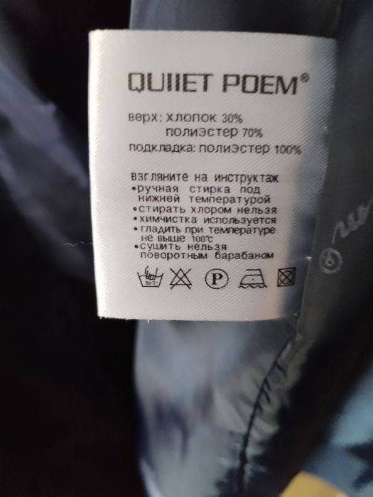 Продам плащ женский (весна-осень)