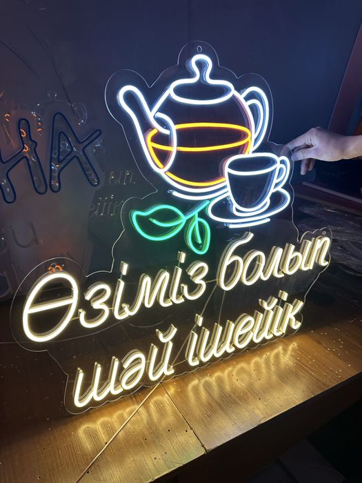 Неон Неоновые вывески