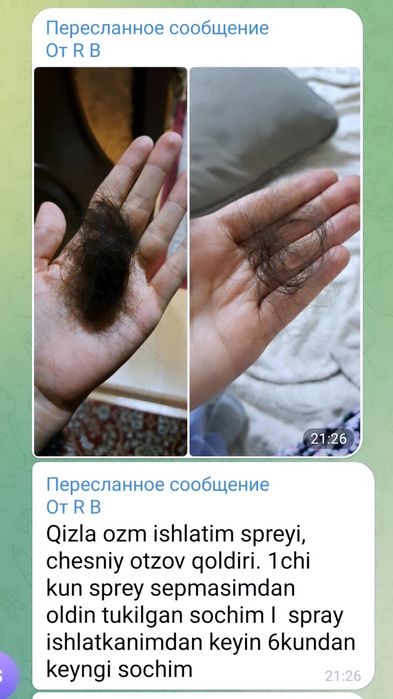 Косметика. Натуральная косметика