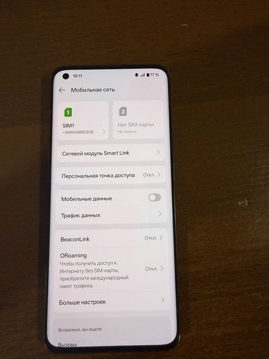 Oneplus 11 5G 512GB