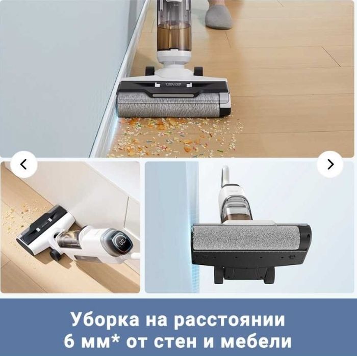 Пылесос TROUVER K10