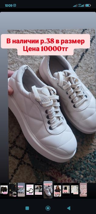 Продам одежду, обувь новую