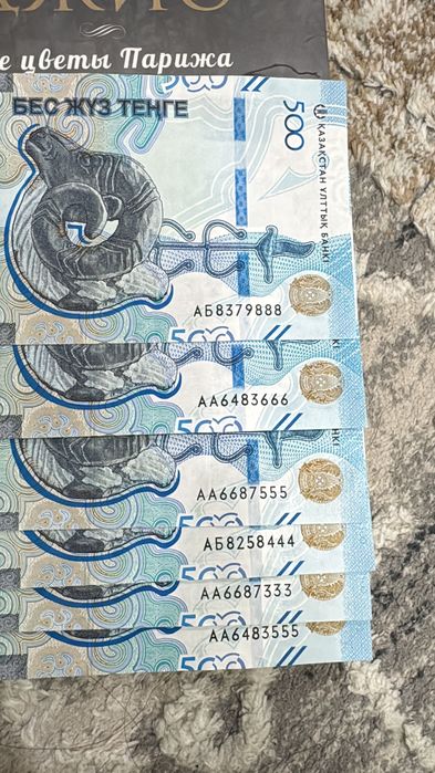 500 тенге 2025 года — литера АA,AБ UNC
