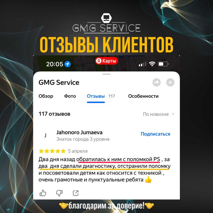 Ремонт Playstation, XBOX, STEAM DECK, PSP, чистка, замена термопасты