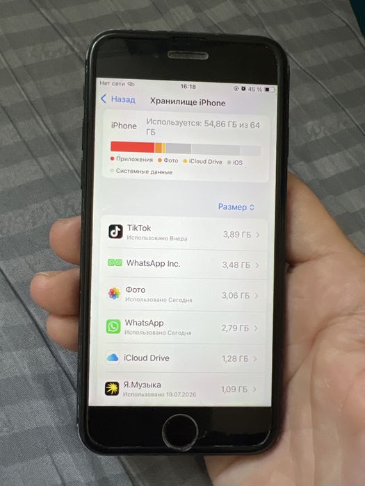 Iphone se 2020 б/у