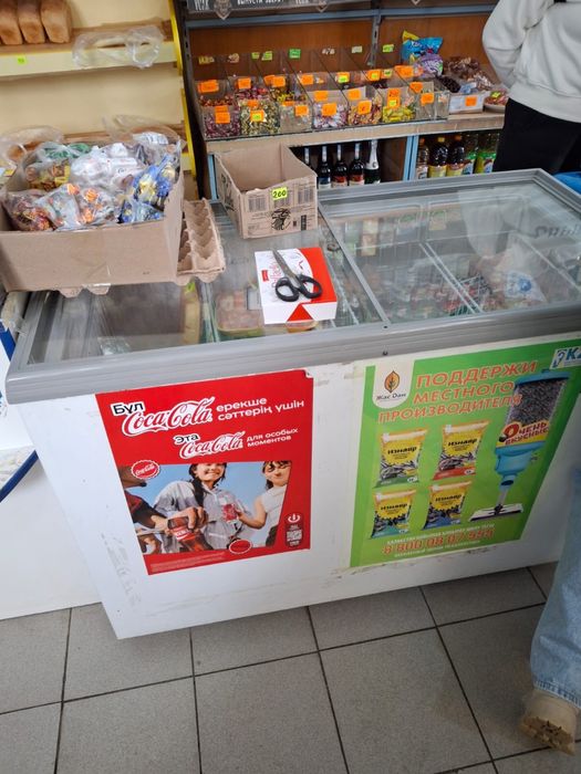 Холодильник и морозильник