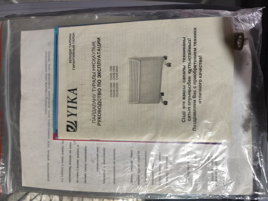 Продам морозильную камеру