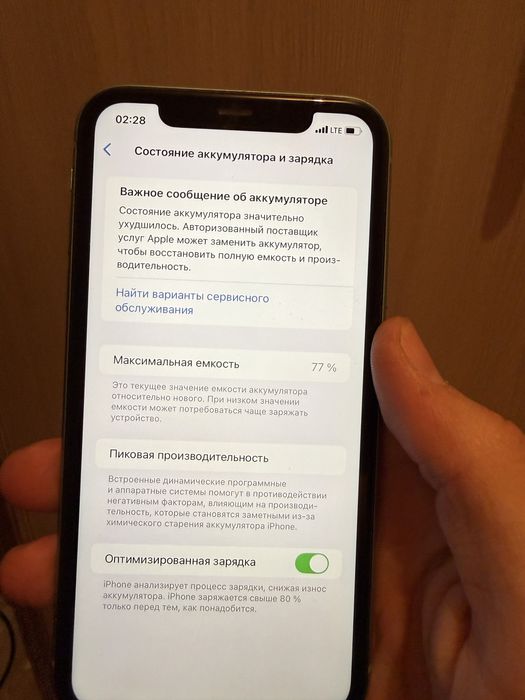 Продам Айфон 11 128гб