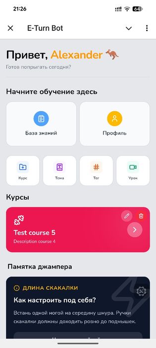 Разработка программ приложений ботов сайтов скриптов