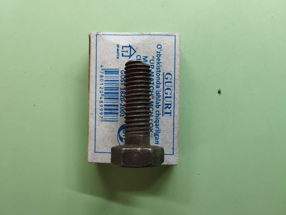 Крепеж болты советские