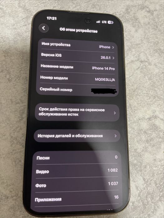 Iphone 14pro bor