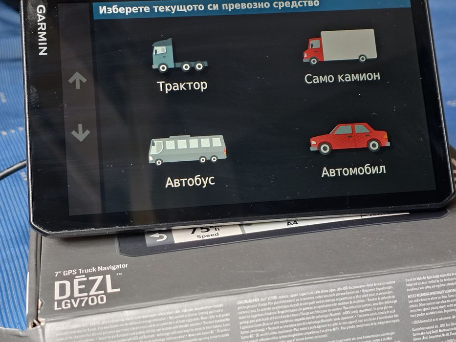 Garmin Dezl 700/770/800