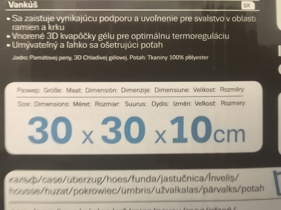I-COOL To GO възглавница за път