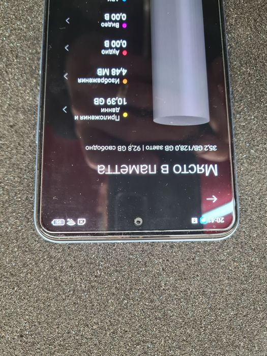 Xioami Redmi Note 12 5G