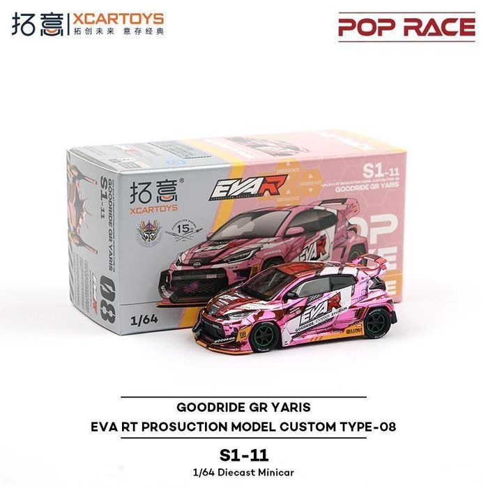 Коллекционные модели 1:64 Pop Race / Mazda 787B, Toyota Supra, Porche