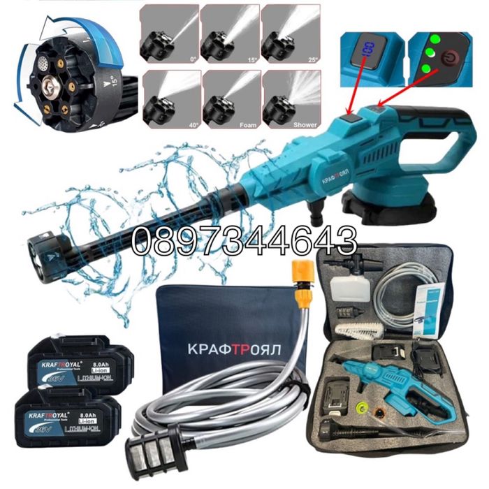 Акумулаторна водоструйка с дисплей,дюза 6в1 36V 8Ah KraftRoyal