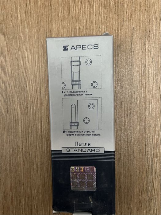 Петли для двери APECS