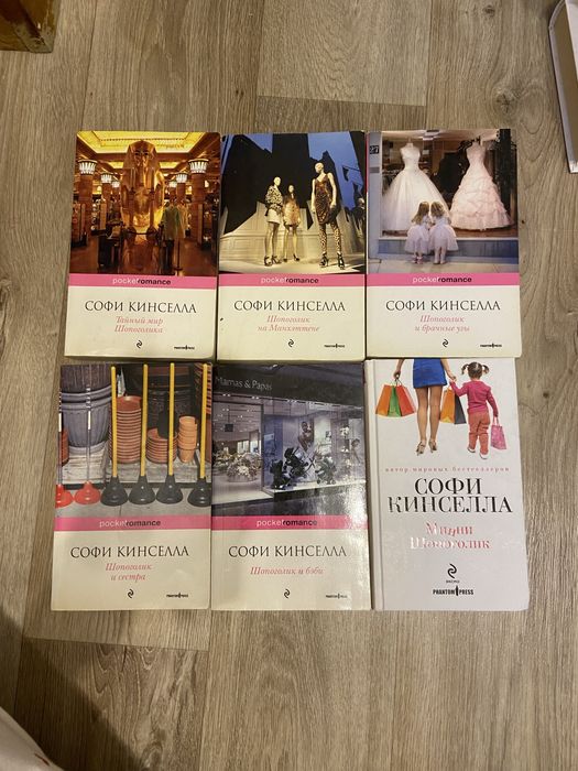 Книги фантастика