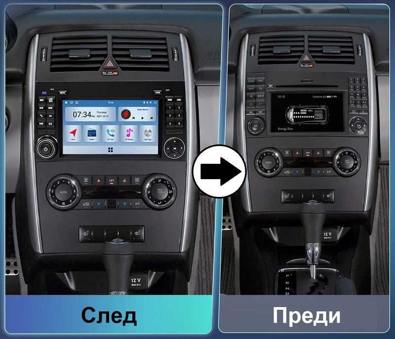 Mercedes A/B class/Sprinter/Vito/Viano мултимедия Android GPSнавигация