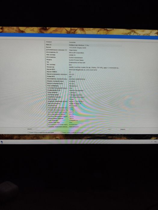 Продам системный блок