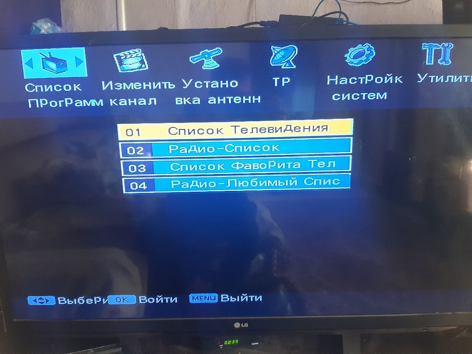 Спутниковая приставка