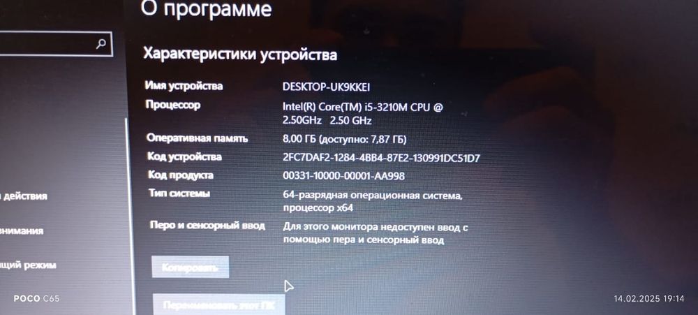 Продам или обмен на Айфон