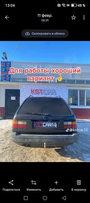 Продаю  машину..