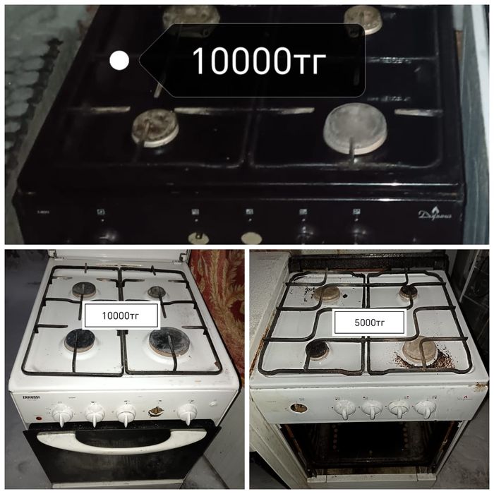 Газовая плита продаётся