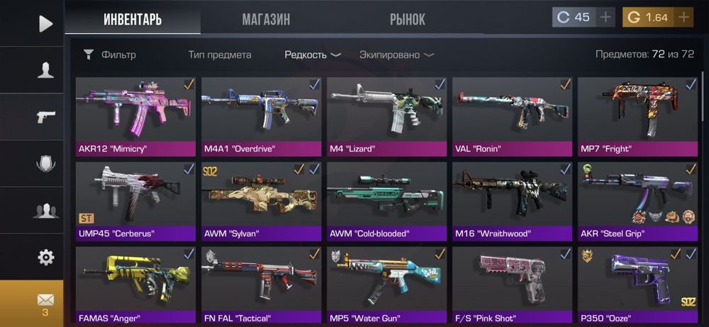 Продам ак в стэндофф