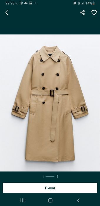 Бежов тренч Zara