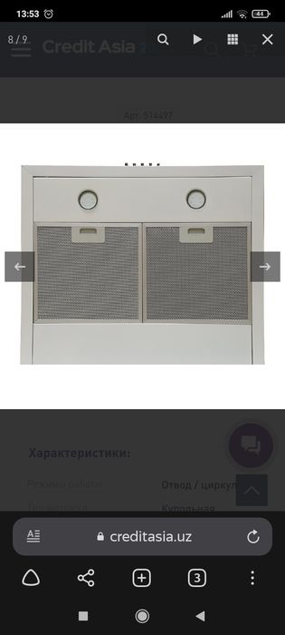 Вытяжка gorenje новая
