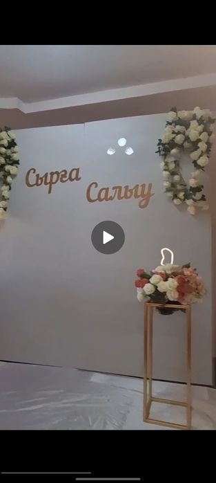 Decoration Декорации