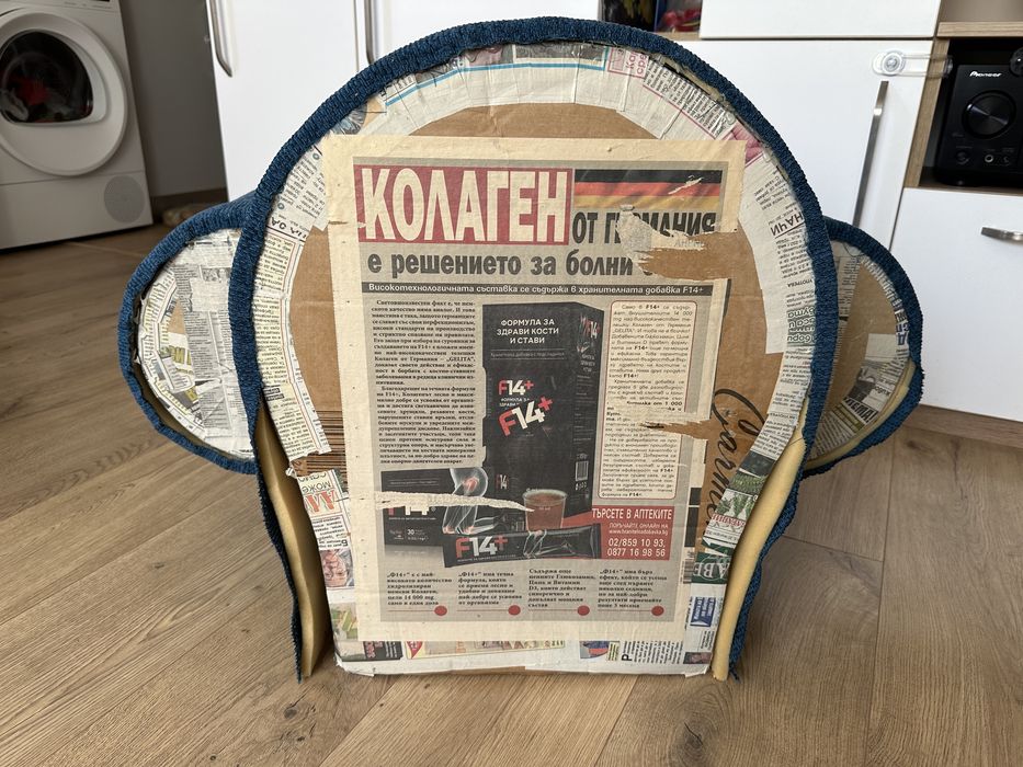 Детско кресло с обемисти подлакътници
