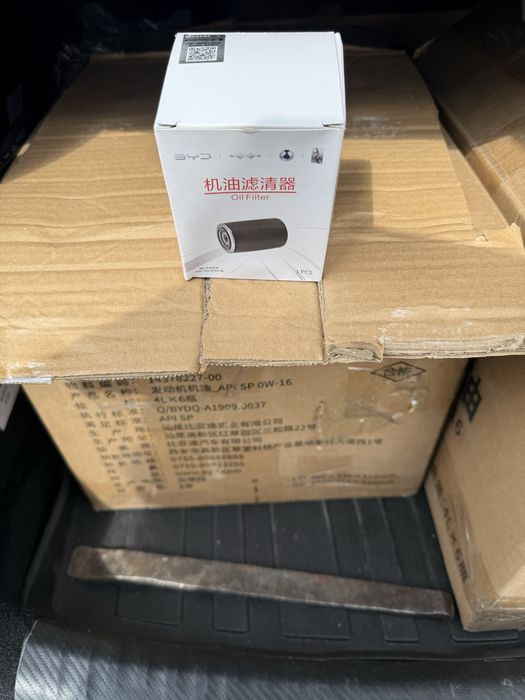 Оригинальное масло  BYD  0W-16