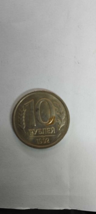 Нумизматика,российские рубли