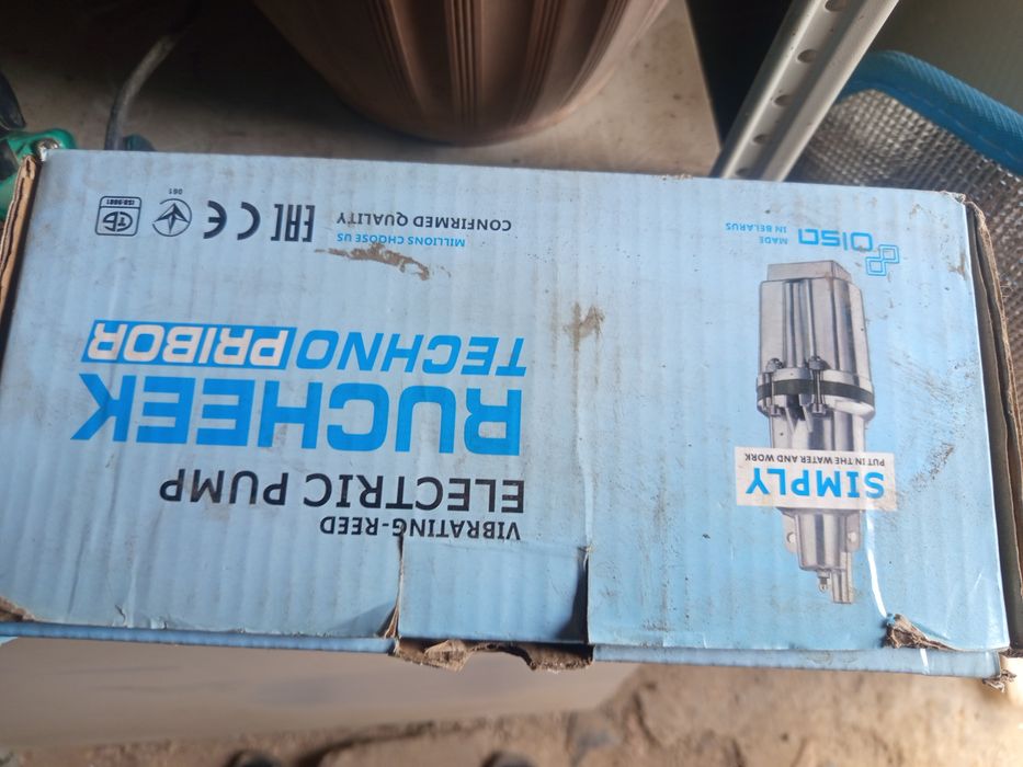 Насос ручеек вибрационный