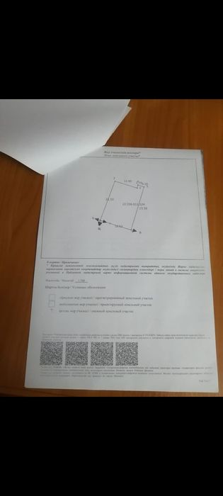 Продается частный дом