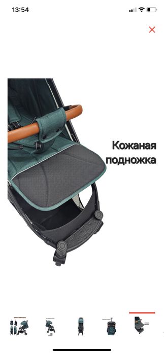 Прогулочная коляска