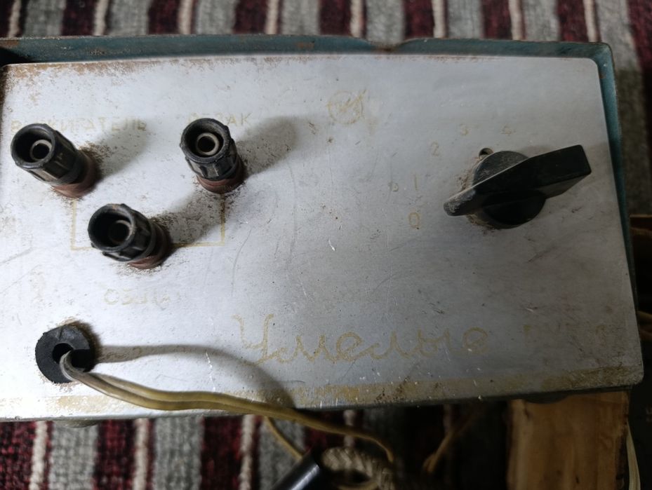 Электровыжигатель