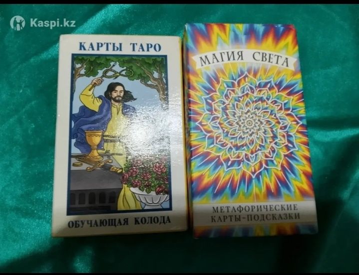 Продам карты таро