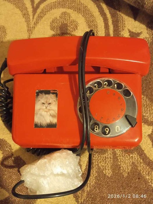 Телефон домашний