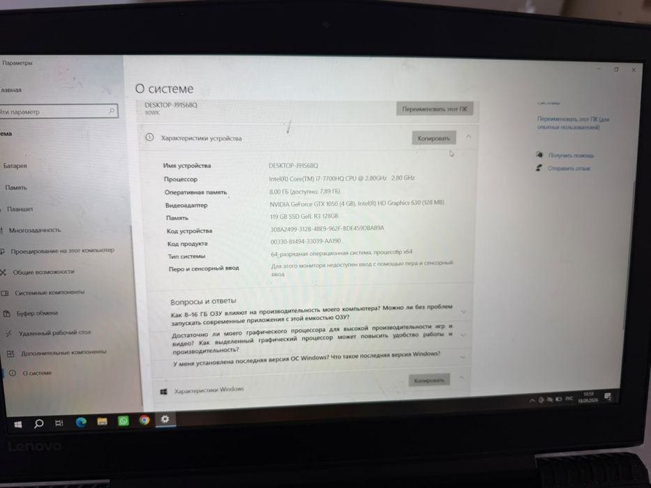 Игровой Ноутбек