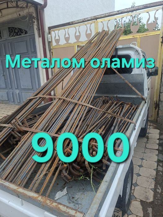 Металлом Металлолом Металл оламиз / Metallom olamiz Metalom