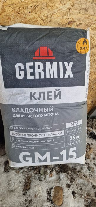 Клей для кладки газоблоков