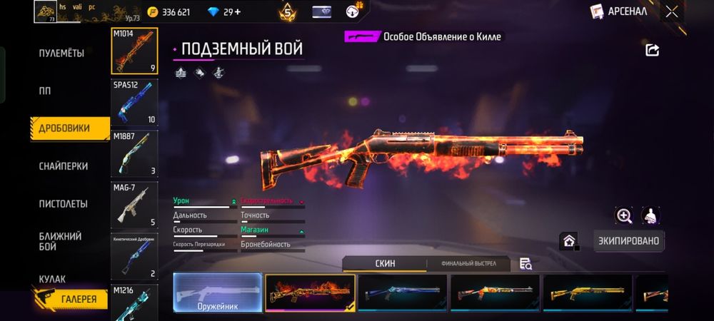 Фф аккаунт /пр тек феизбук