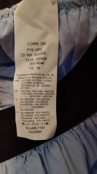 Пола 19.70 Seventy Venezia