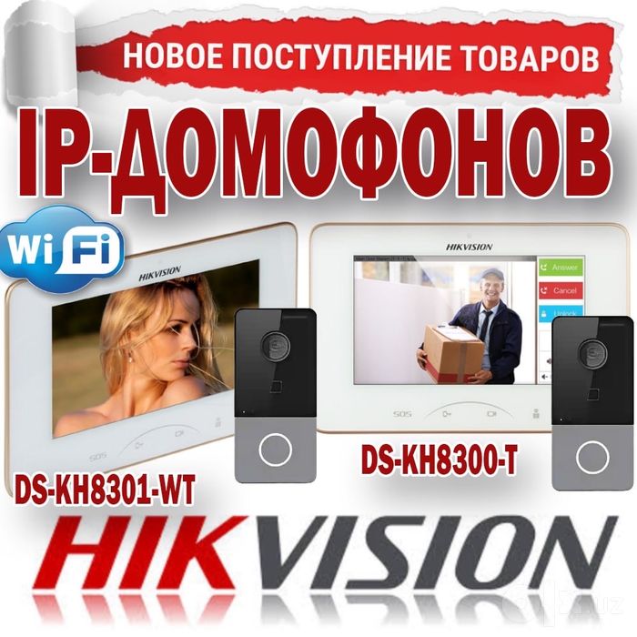 Российский Аналоговый Домофон BORK 8878